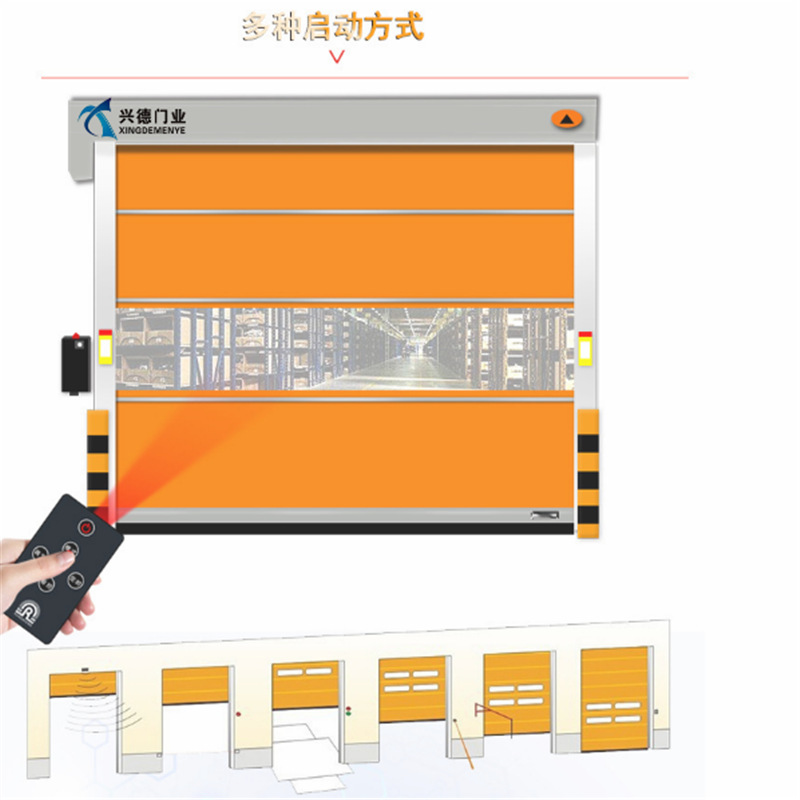 東莞定制車間PVC快速門 雷達(dá)感應(yīng)快速門